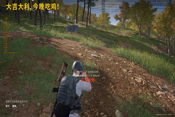 CF透视助手软件效果